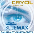 Cryol Blue Max